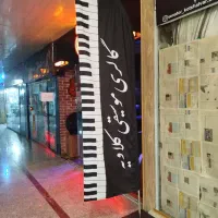 فروش انواع گیتار