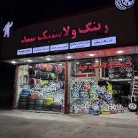 مستر رینگ اسپرت سید