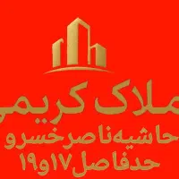 ویلایی-330-متری-ناصر-خسرو-3-نبش-اقتصادی