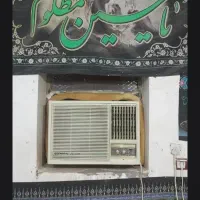 روتاری پیستونی کولر گازی سالم خراب خر یدار م