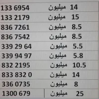 سیمکارت کد یک 1