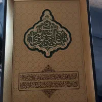 تابلو مذهبی