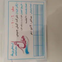 بلیط استخر هلال احمر