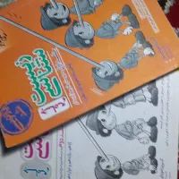 کتاب های درسی