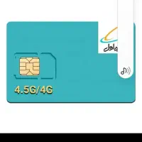 سیم کارت دائمی قدیمی باکد۱۵۲