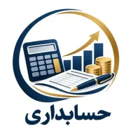 استخدام صندوق دار و حسابدار برای فروشگاه گوشت