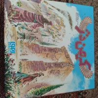 بازی فکری کهن دژ