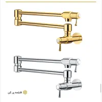 شیرآلات اهرمی شیرآلات دومنظوره|لوازم سرویس بهداشتی|خاوران, |دیوار