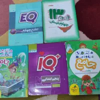 کمک درسی چهارم ،پنجم وششم