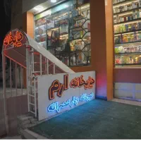 قهوه خانه ارم|اجارهٔ مغازه و غرفه|کرج, حسین‌آباد|دیوار