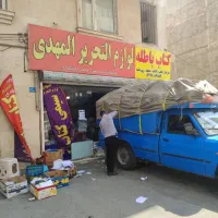 تعویض کتاب باطله با لوازم و التحریر کاغذ سیمی کتاب
