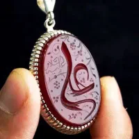 مدال عقیق