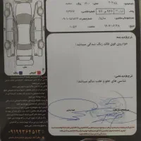 207بیرنگ tu5مدل 1400|خودرو سواری و وانت|قرچک, زیبا شهر|دیوار