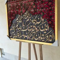 تابلوفرش|تابلو فرش|تهران, افسریه جنوبی|دیوار