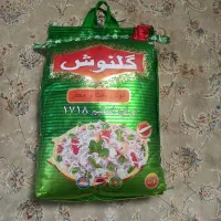 فروش برنج گلنوش سبز 1718
