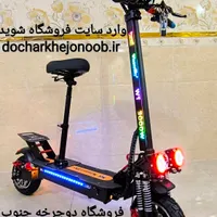 اسکوتر برقی کوگو KUGOO  روهان وینگز  مدل ۲۰۲۴|دوچرخه، اسکیت، اسکوتر|کرج, اتحاد|دیوار