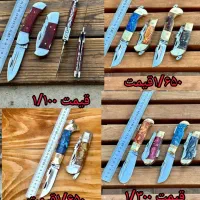 چاقو جیبی و انواع چاقو