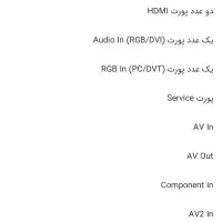 ایکس ویژن۳۲ اینچ|تلویزیون و پروژکتور|ایذه, |دیوار