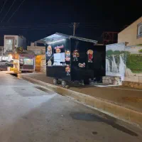 کانکس .فلافلی