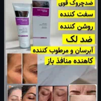 کرم پنج کاره بوتاکس گاتیو(ایتالیایی)