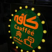 تابلو حروف برجسته|فروشگاه و مغازه|رشت, رودباری|دیوار