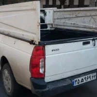 وانت بار اریسان