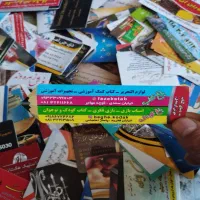 تنها مرکز چاپ کارت ویزیت همدان|خدمات رایانه‌ای و موبایل|همدان, |دیوار