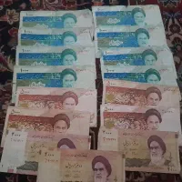 اسکناس قدیمی