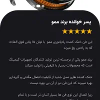 فن خنک کننده گوشی رادیاتوری مخصوص کالاف زد لگ|کنسول، بازی ویدئویی و آنلاین|یاسوج, |دیوار