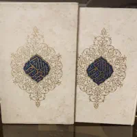 فروش چهار جلد قرآن نفیس
