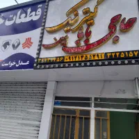 اجاره-آشپز-خانه-صنعتی-مطبخ