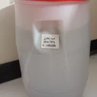 دبه ۲۵ کیلویی|ظروف نگهدارنده، پلاستیکی، یک‌بارمصرف|قم, پردیسان|دیوار