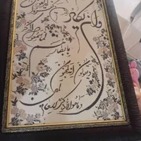 تابلو