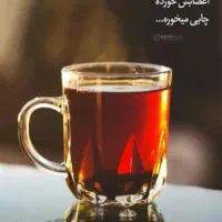 خاص پسندان شماره رند