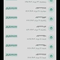 هدیه ۵۰۰ هزاری بلو بانک برای روز پدر