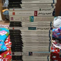 کتاب و جزوه های پزشکی