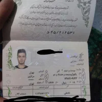 اشیا|اشیا|تهران, کوثر|دیوار