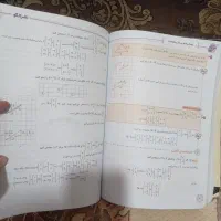کتاب کمک آموزشی ریاضی هشتم|کتاب و مجله آموزشی|پاکدشت, شهرک امام رضا|دیوار