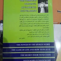 کتاب|کتاب و مجله آموزشی|گیلان غرب, |دیوار