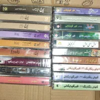 نوار کاست پلم اکبر گلپایگانی و ایرج