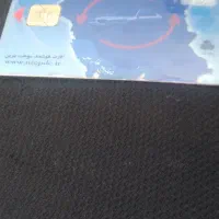 کارت سوخت پیدا شده