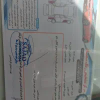 ال نودسفید خانگی|خودرو سواری و وانت|اصفهان, بیدآباد|دیوار