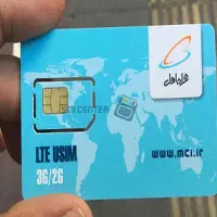 سیم کارت فوق رند