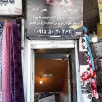 واگذاری،همکاری باشگاه شیفت صبح بانوان یا آقایان|اجارهٔ کوتاه‌مدت دفتر کار و فضای آموزشی|مشهد, چهنو|دیوار