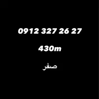 کد 3 رند و خاص