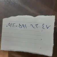 سیم کارت کد5