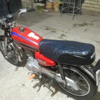 موتور ۹۴ فروشی پلاک ملی