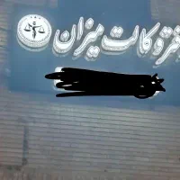اجاره اداری در احمدآباد|اجارهٔ دفتر کار، اتاق اداری، مطب|اصفهان, احمدآباد|دیوار