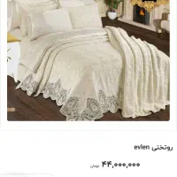 روتختی|سرویس روتختی|تهران, مرزداران|دیوار