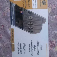 بلیط موزه، رزرو سالن فوتسال و سینما|بلیت تئاتر و سینما|ری, دولتآباد|دیوار